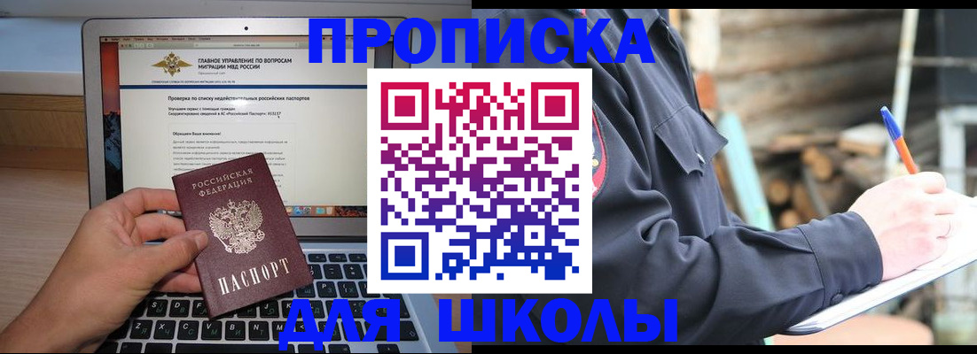 временная регистрация госуслуги в Пикалёво